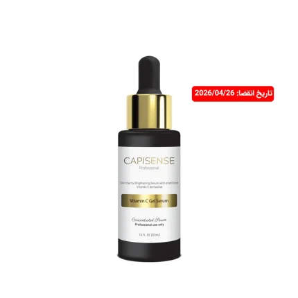 سرم ژل ویتامین سی کپیسنس | Capisense Vitamin C Gel Serum