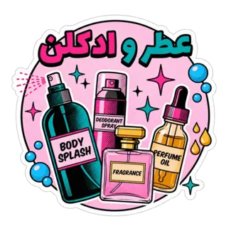 دسته عطریات لارا